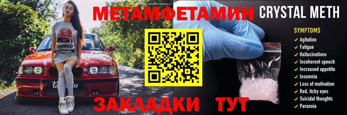 АМФ Розовый Урай
