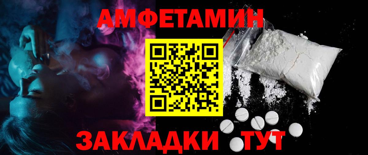 АМФ  Вход с VPN  Урай  АМФ 97% 