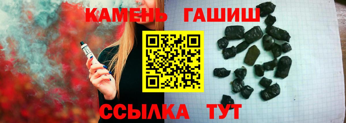 Урай  ГАШИШ ice o lator  Вход с VPN 