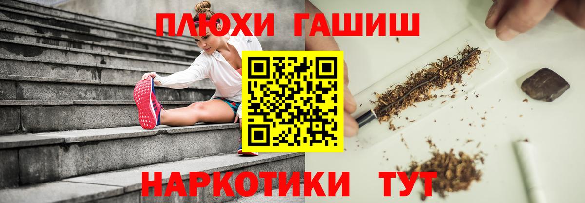 ГАШИШ VHQ Урай