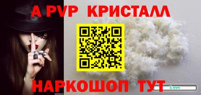 дмт Ливны