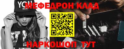 2c-b Ликино-Дулёво