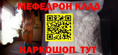 2c-b Ликино-Дулёво