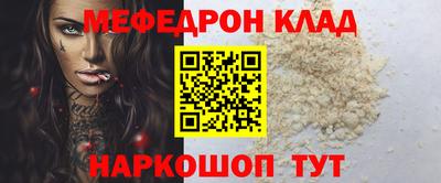 2c-b Ликино-Дулёво