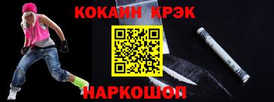 альфа пвп Лесосибирск