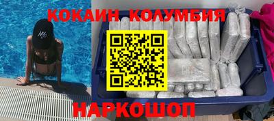 альфа пвп Лесосибирск