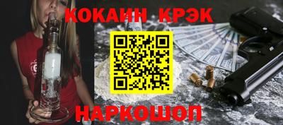 2c-b Ликино-Дулёво