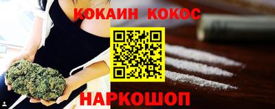 дмт Ливны