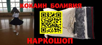альфа пвп Лесосибирск