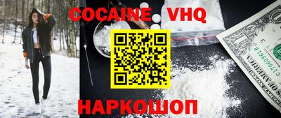 2c-b Ликино-Дулёво