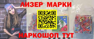 альфа пвп Лесосибирск