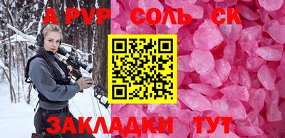 дмт Ливны