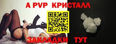 2c-b Ликино-Дулёво