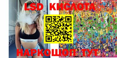дмт Ливны