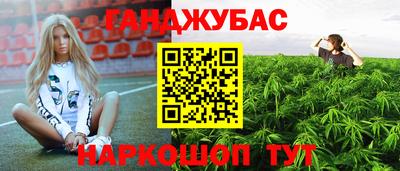 2c-b Ликино-Дулёво