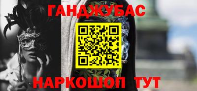 дмт Ливны