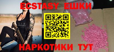 дмт Ливны