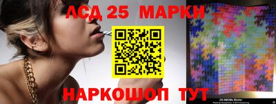 альфа пвп Лесосибирск