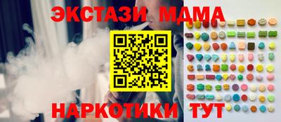 альфа пвп Лесосибирск