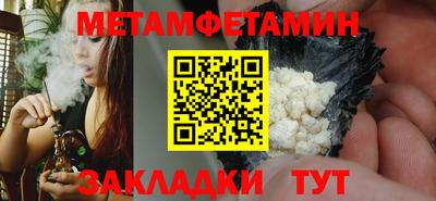 дмт Ливны