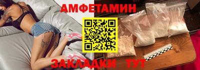 2c-b Ликино-Дулёво