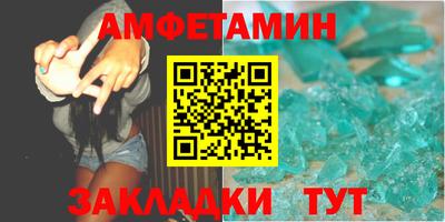 дмт Ливны