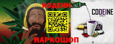 дмт Ливны
