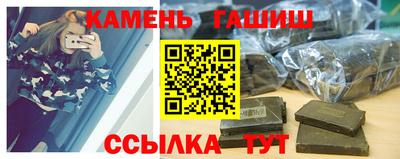 альфа пвп Лесосибирск