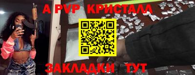 дмт Ливны