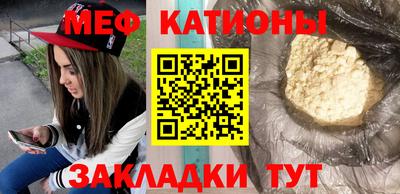 2c-b Ликино-Дулёво