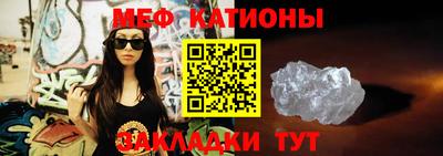 2c-b Ликино-Дулёво