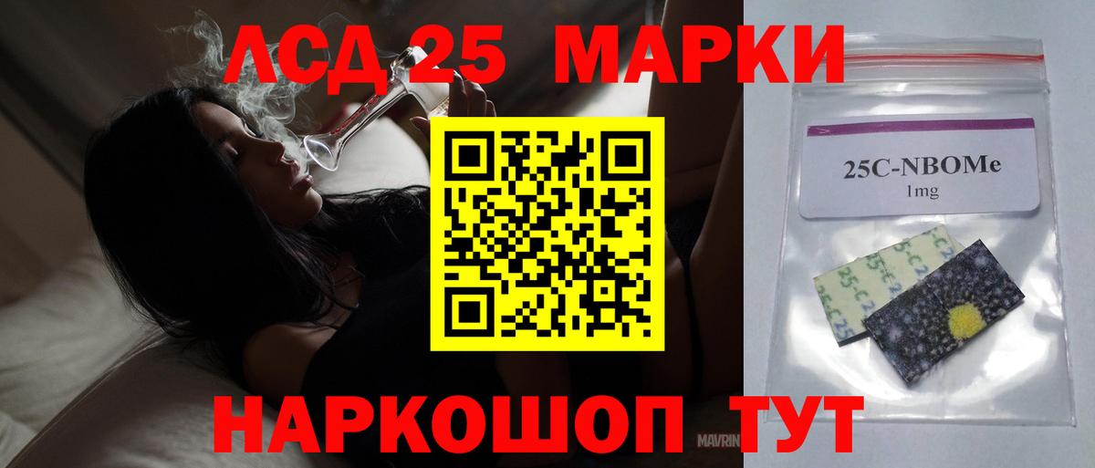 ЛСД экстази ecstasy  Вход с VPN  Лсд 25 экстази кислота  Урай 