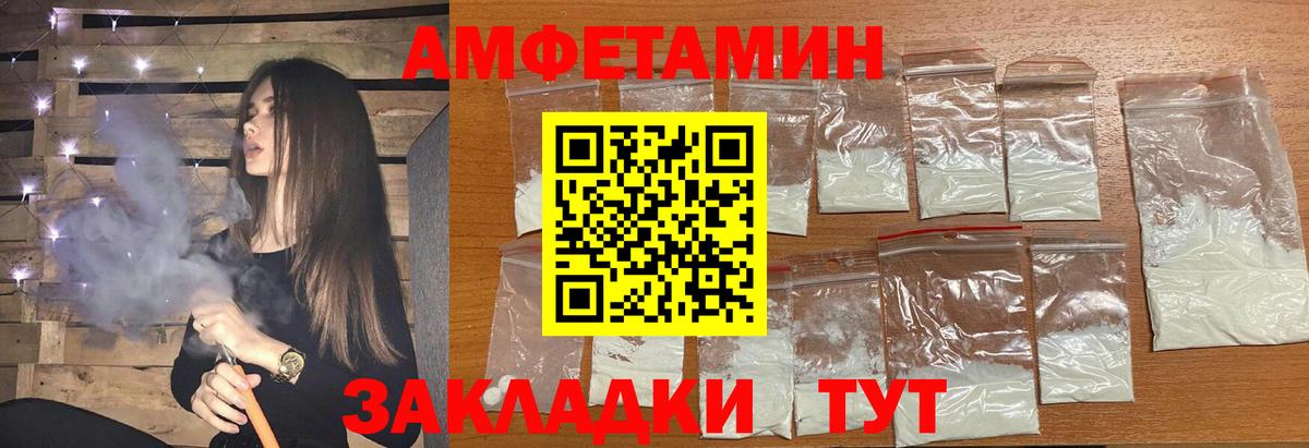 Первитин Декстрометамфетамин 99.9%  Вход с VPN  Урай 