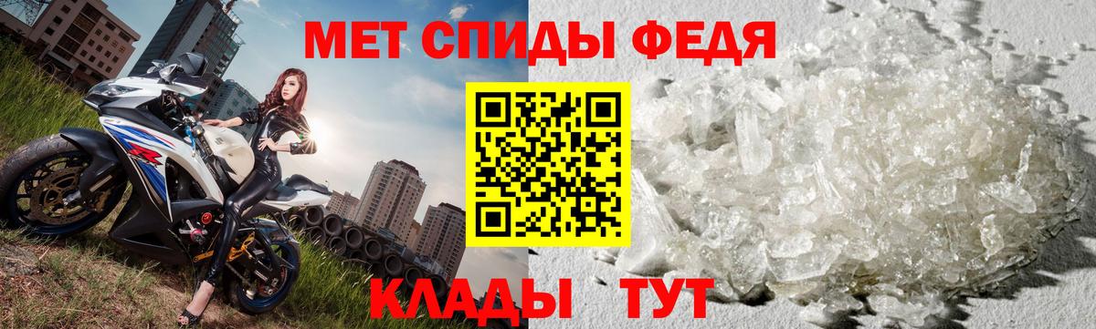Метамфетамин Methamphetamine Урай