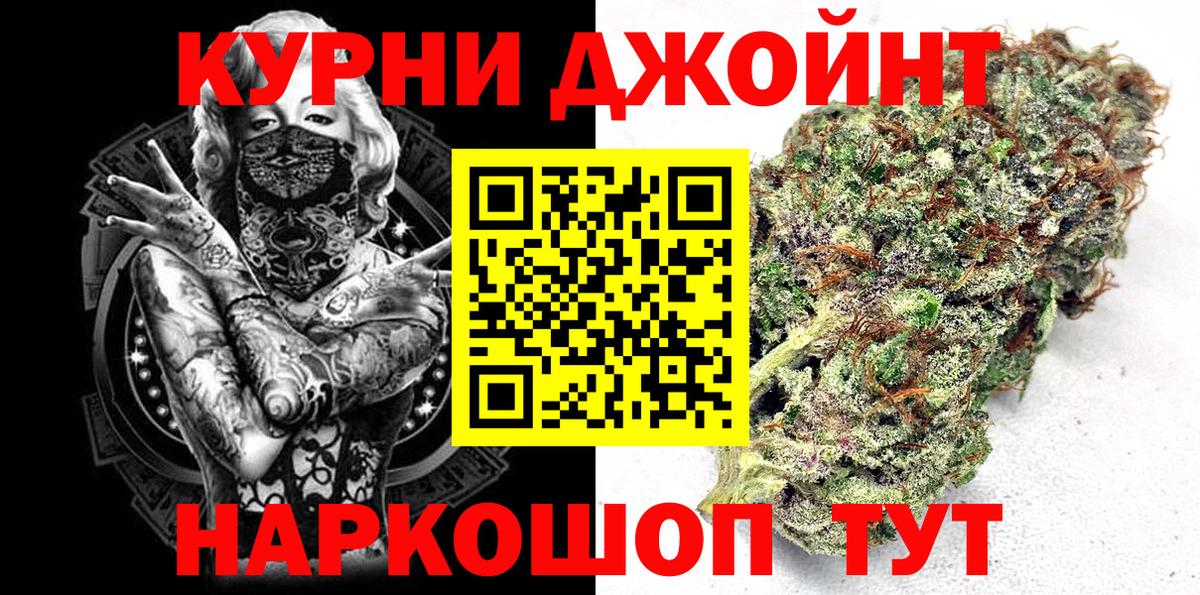 Канабис тримм  Канабис марихуана  МАРИХУАНА White Widow  Урай  Бошки марихуана планчик  Вход с VPN 